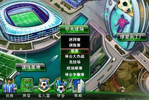 小防守